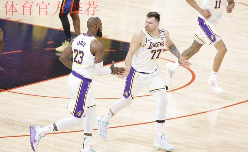 东契奇31+15+11詹姆斯29分，湖人险胜76人稳居西部第二